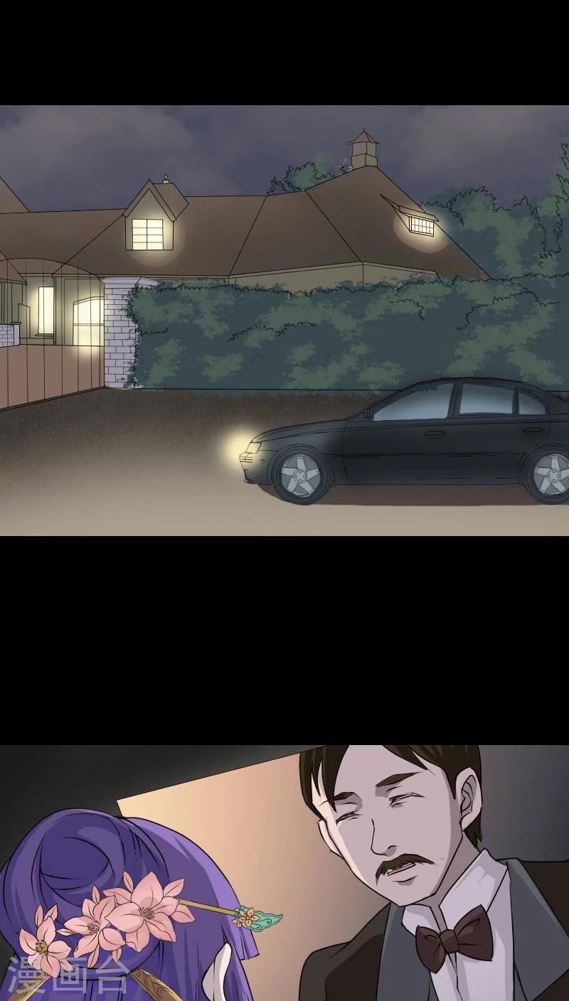 第91话3