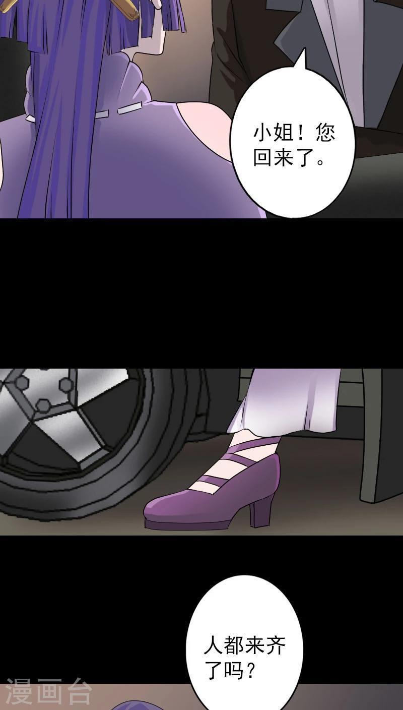 第91话4