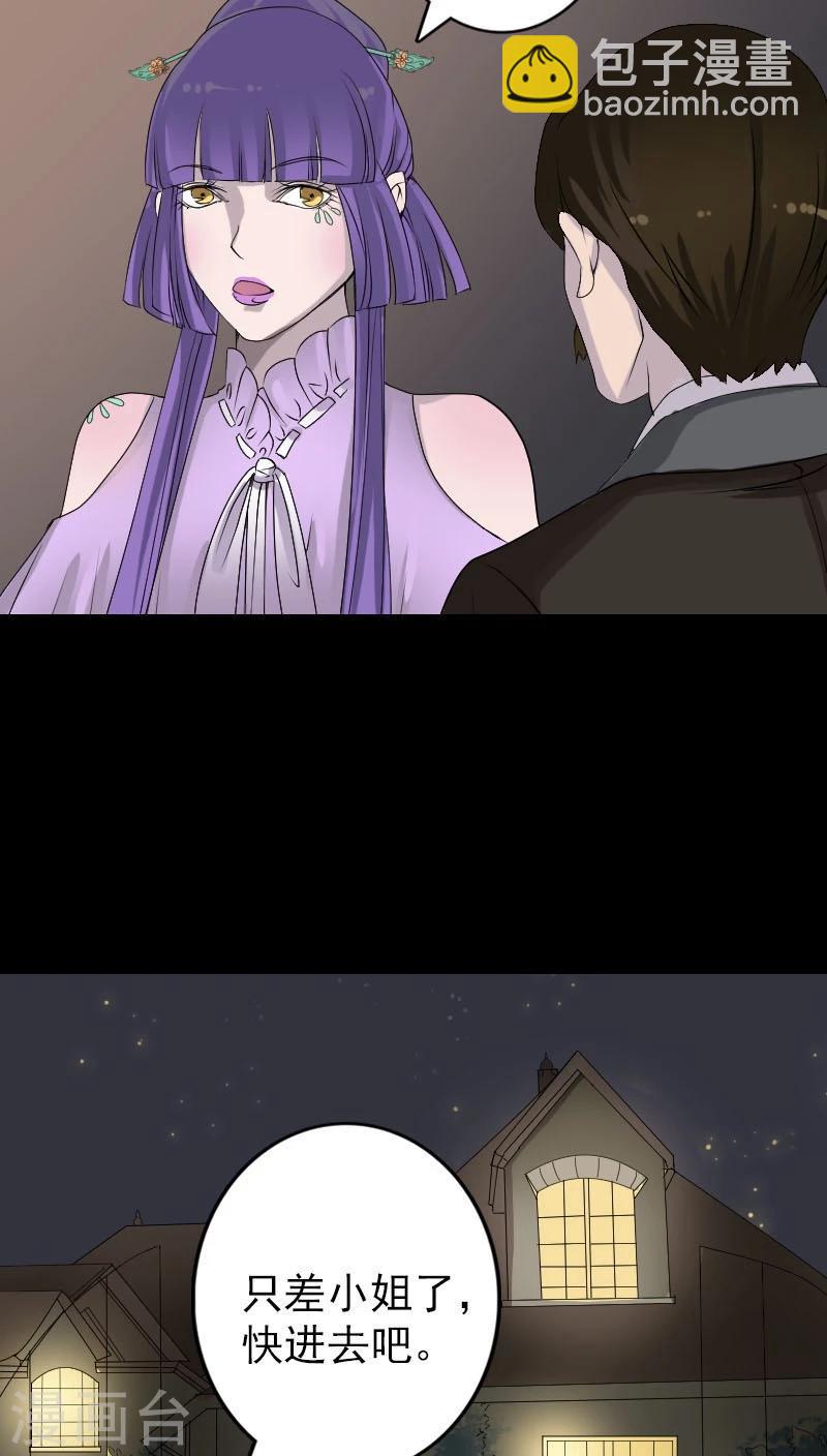 第91话5