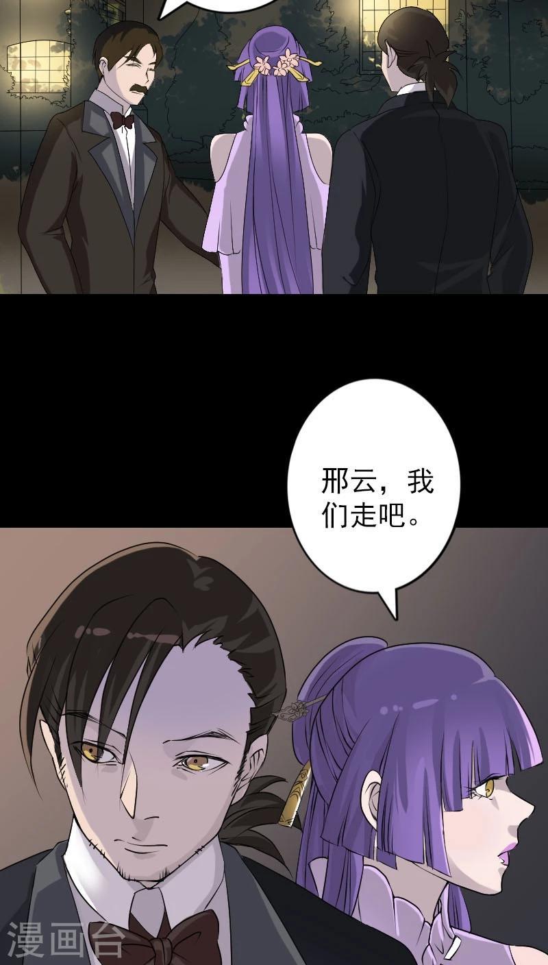 第91话6