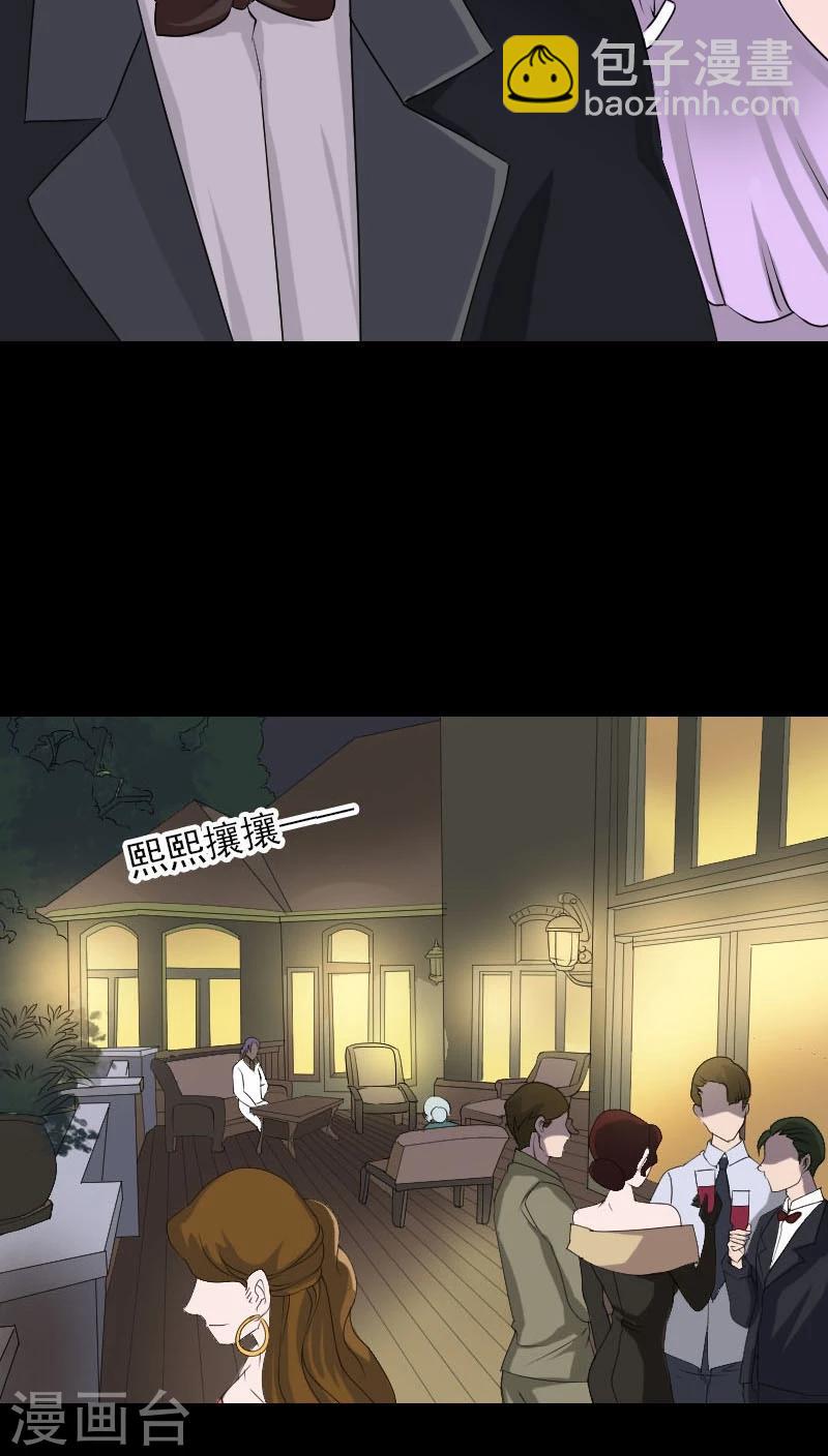 第91话7