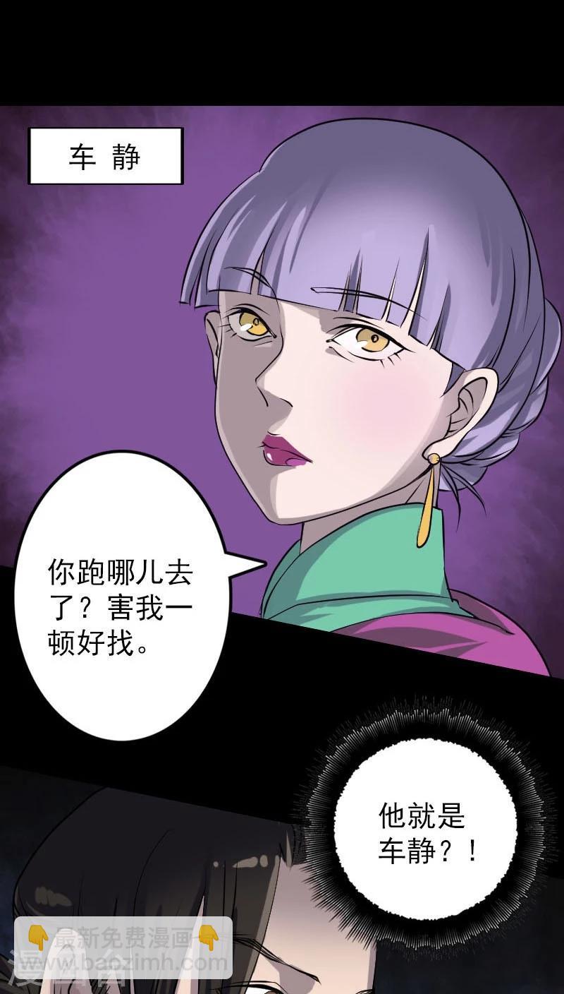第91话9
