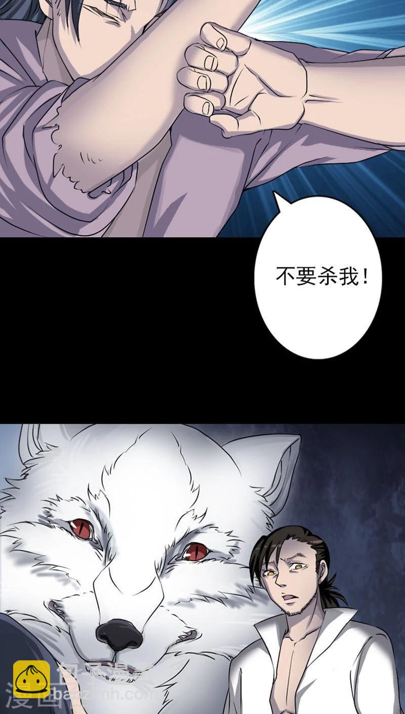 第95话1