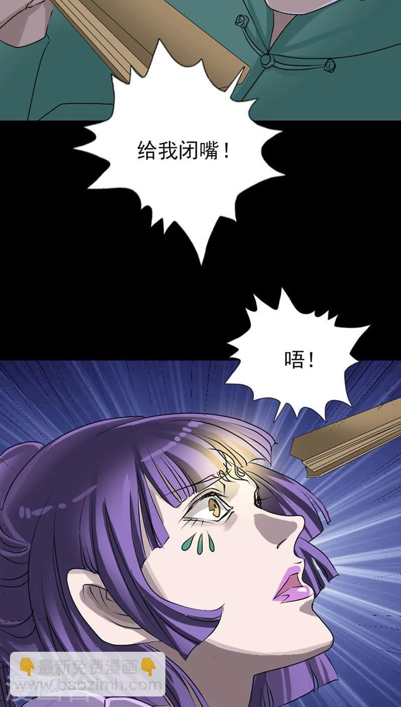 第95话12
