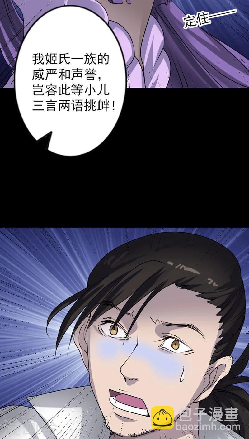 第95话13