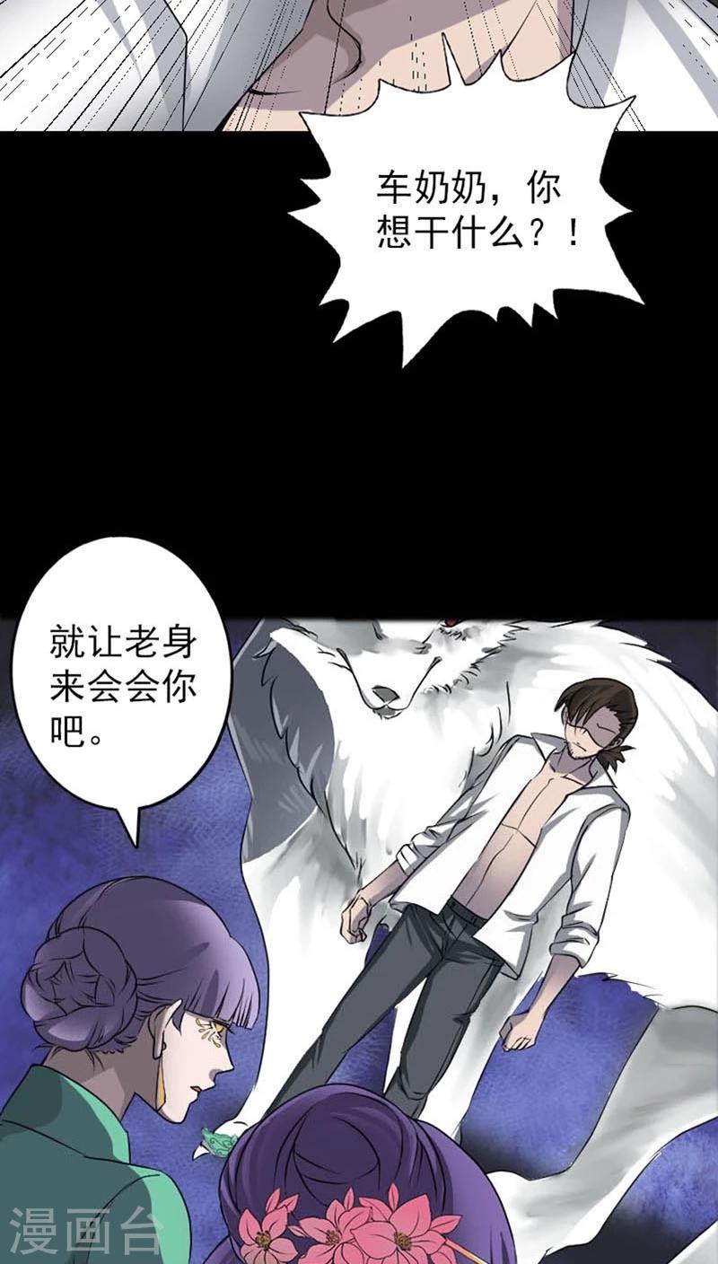 第95话14