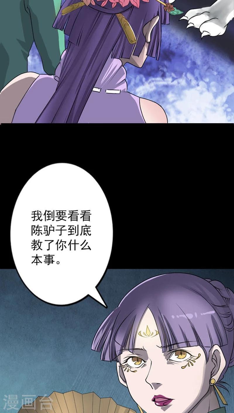 第95话15