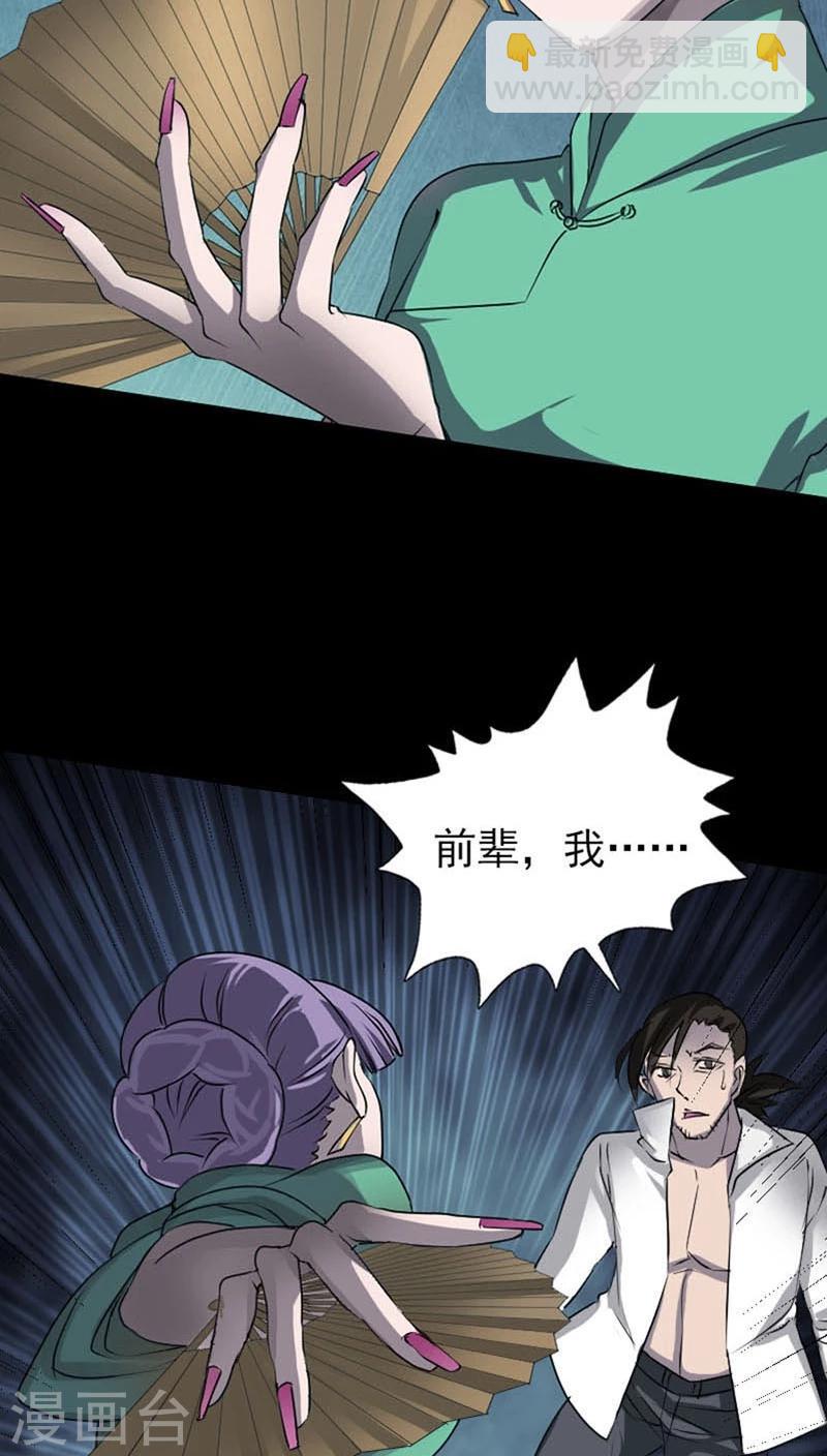 第95话16