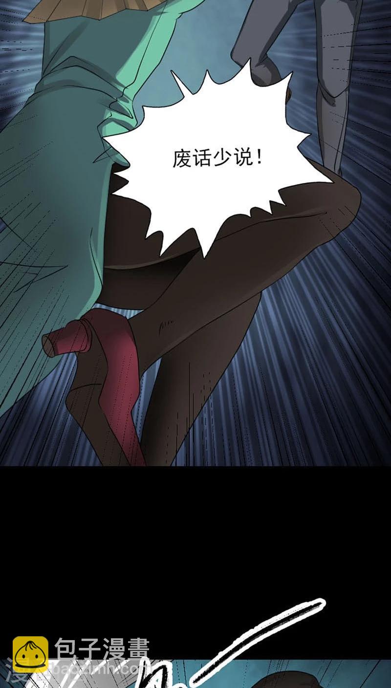 第95话17
