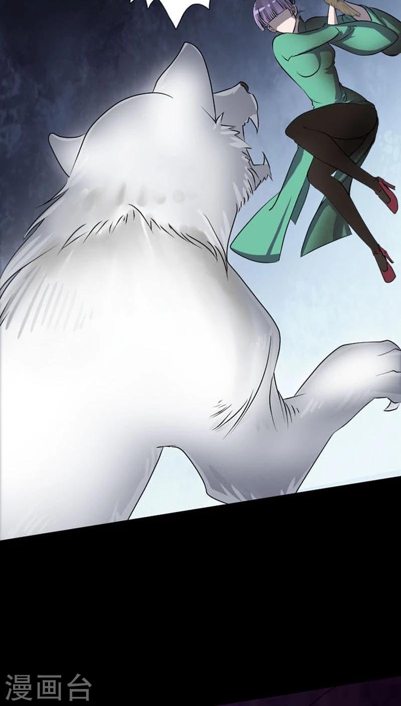第95话19