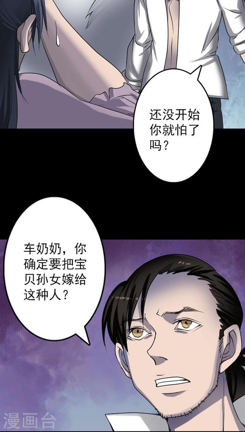 第95话2