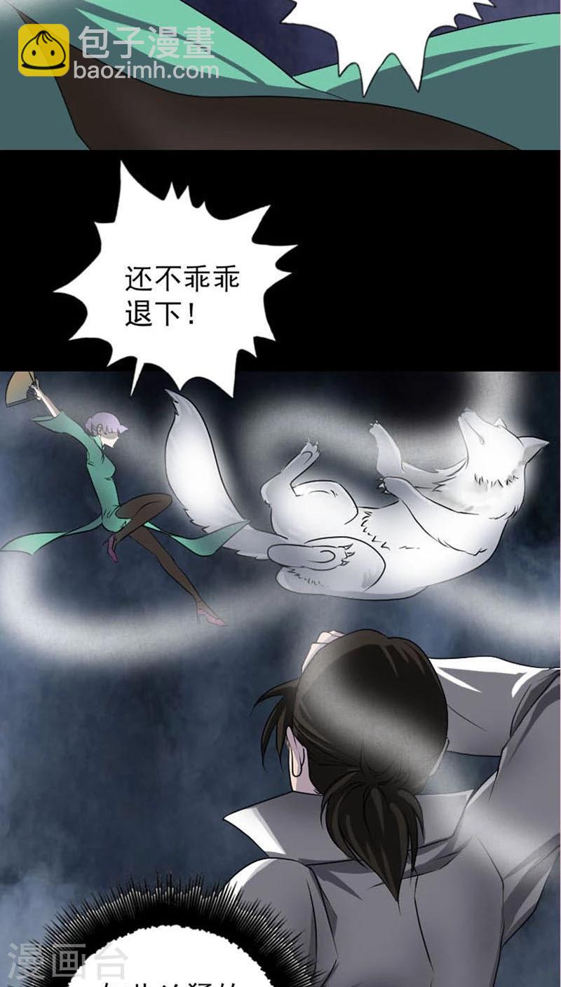 第95话22