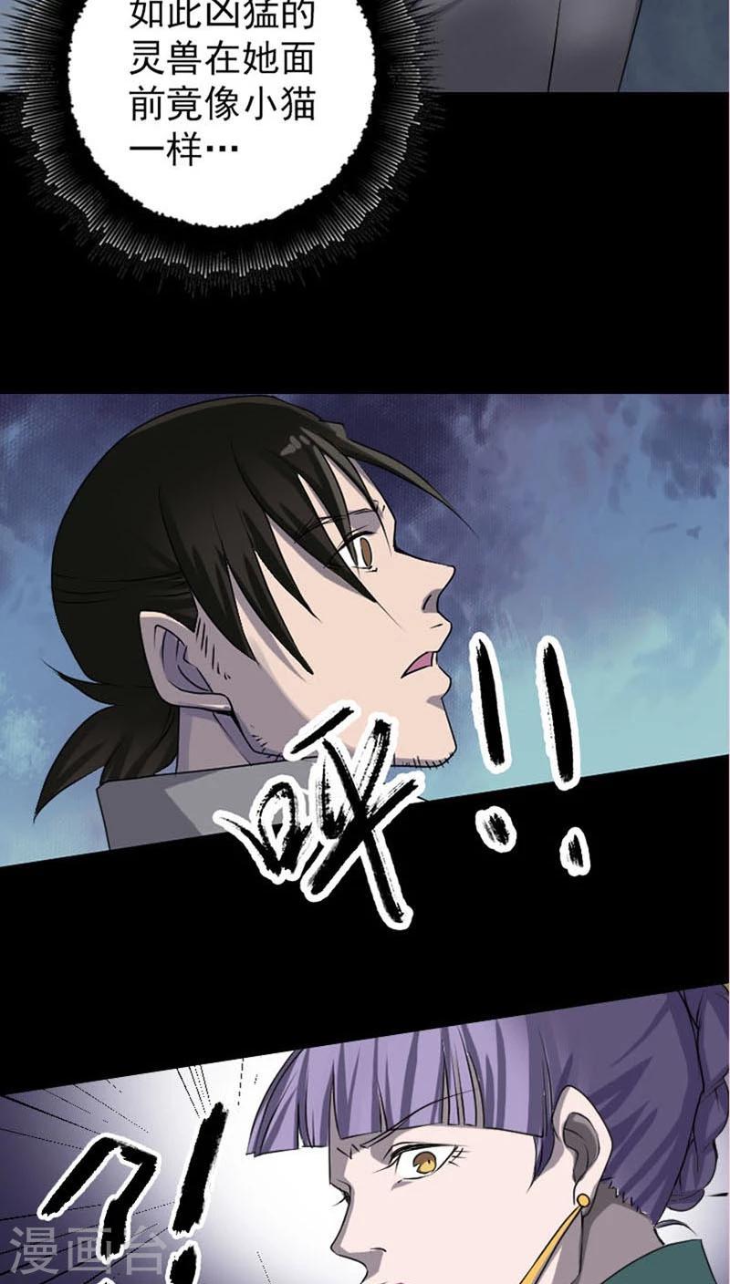 第95话23