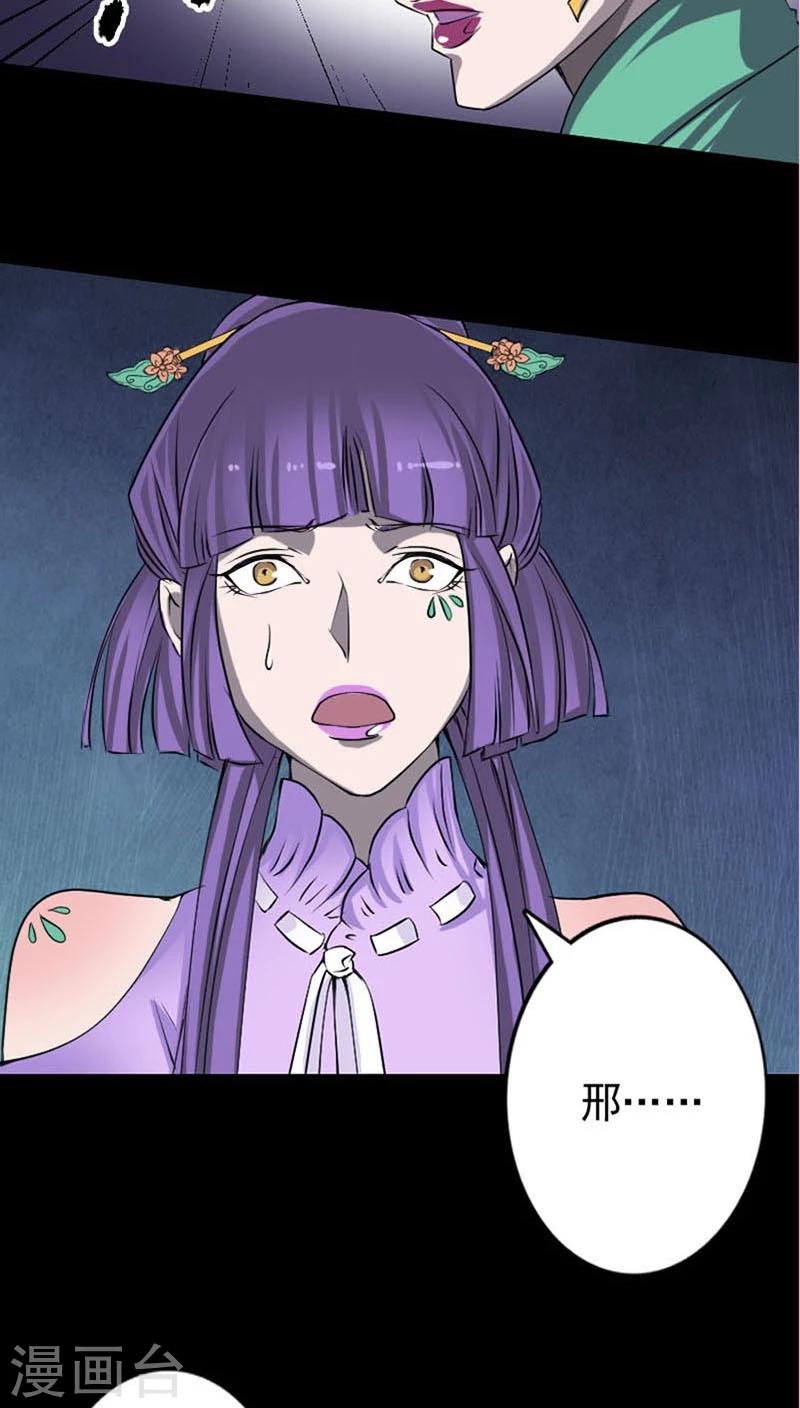 第95话24
