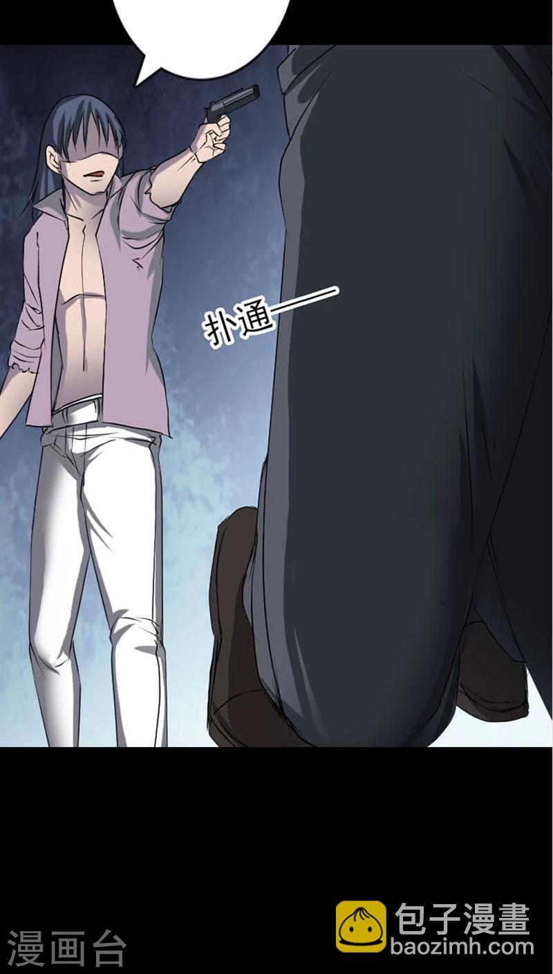 第95话26