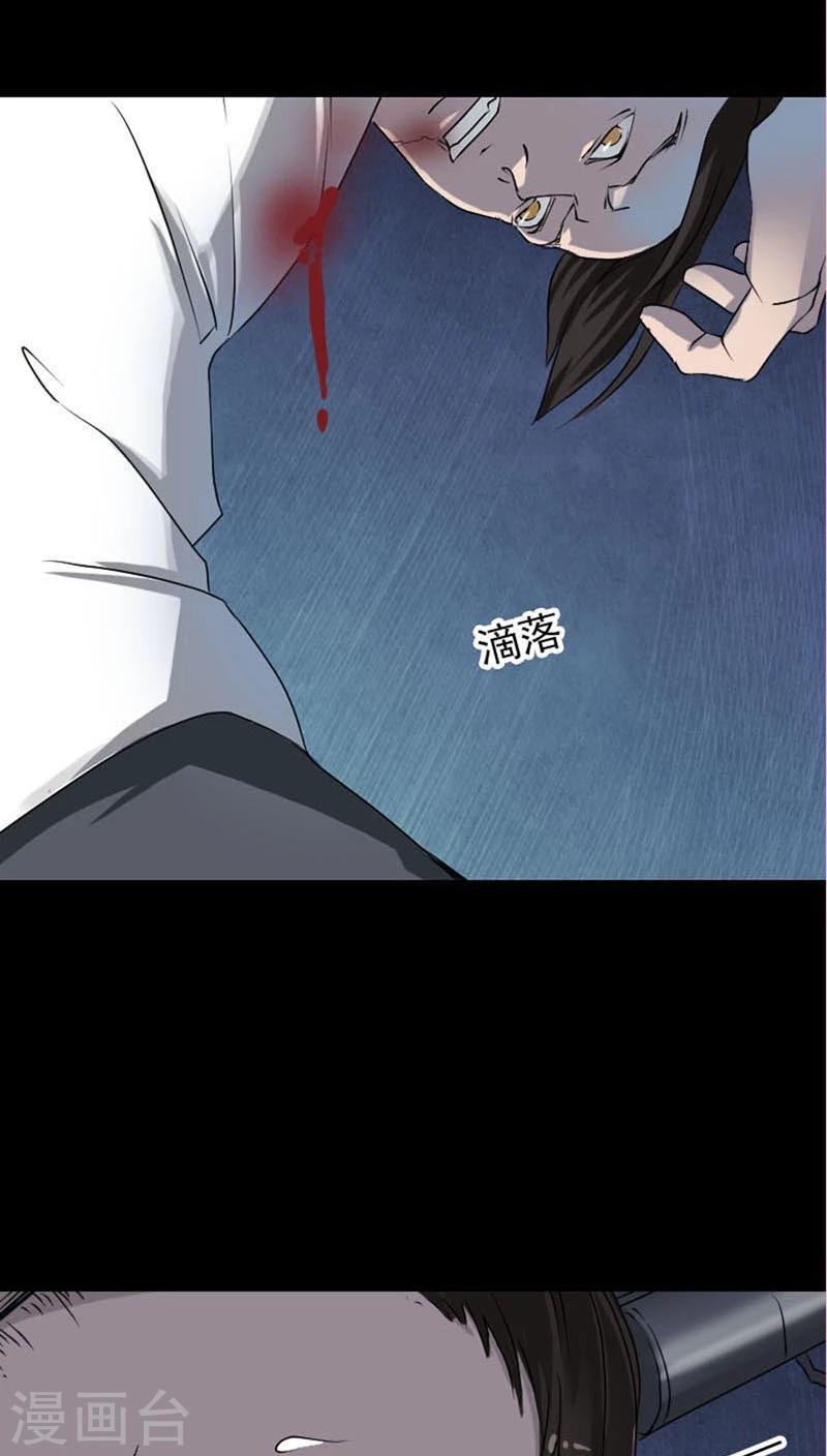 第95话27