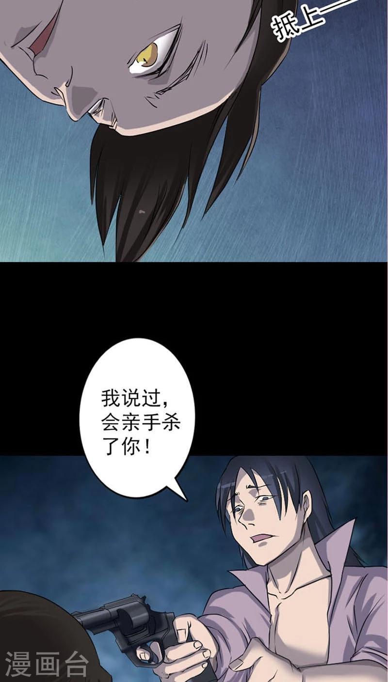 第95话28