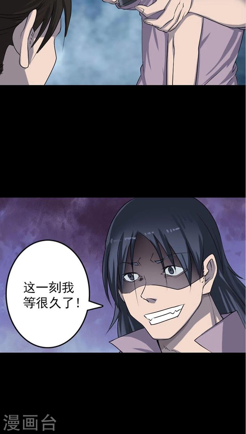 第95话29