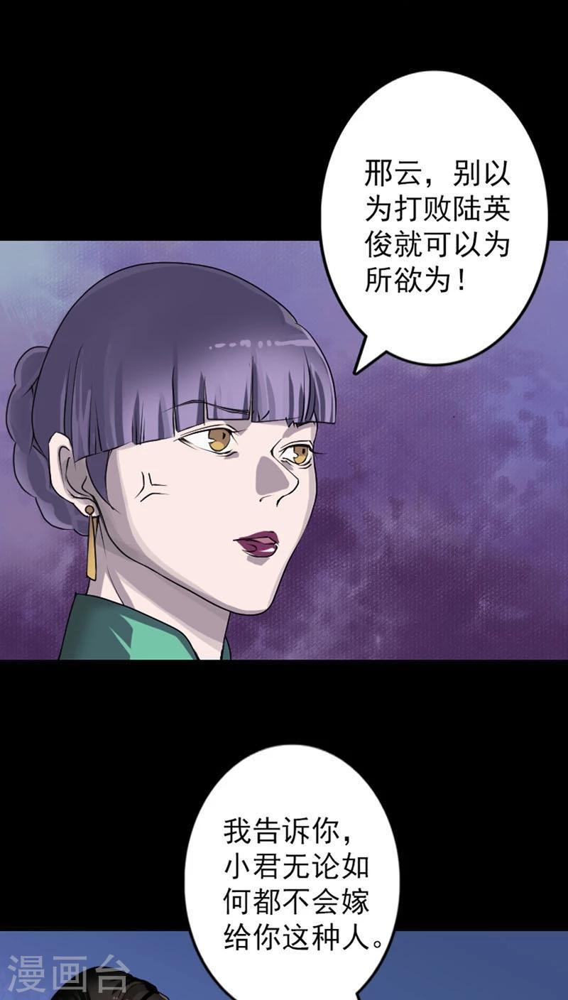 第95话3