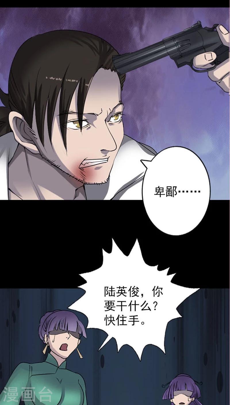 第95话30