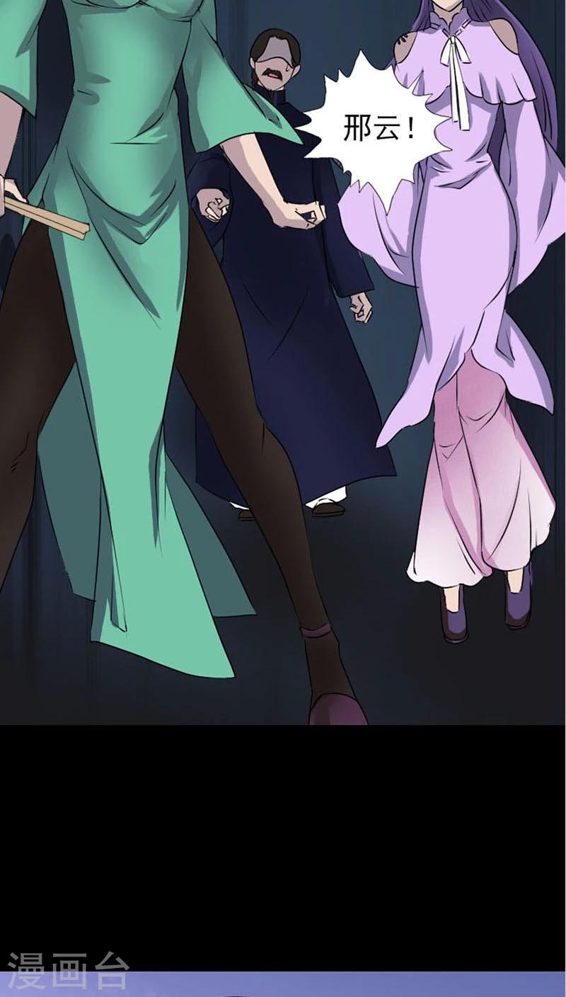 第95话31