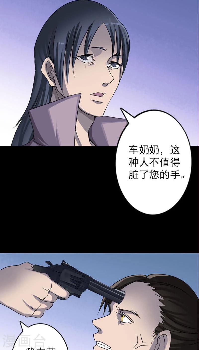 第95话32