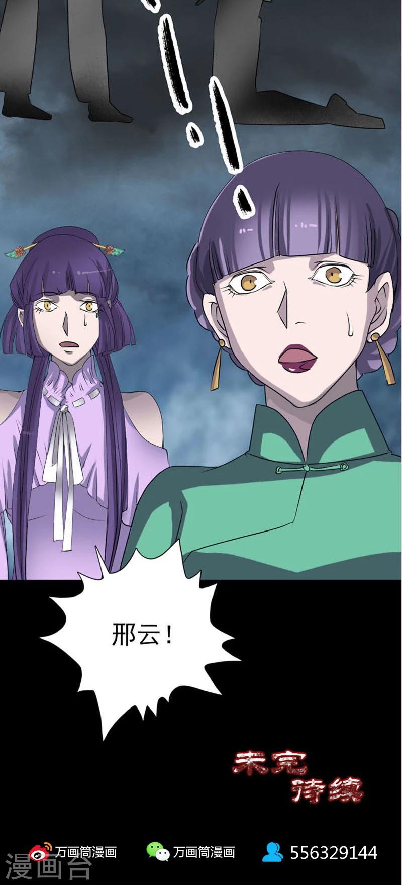 第95话34
