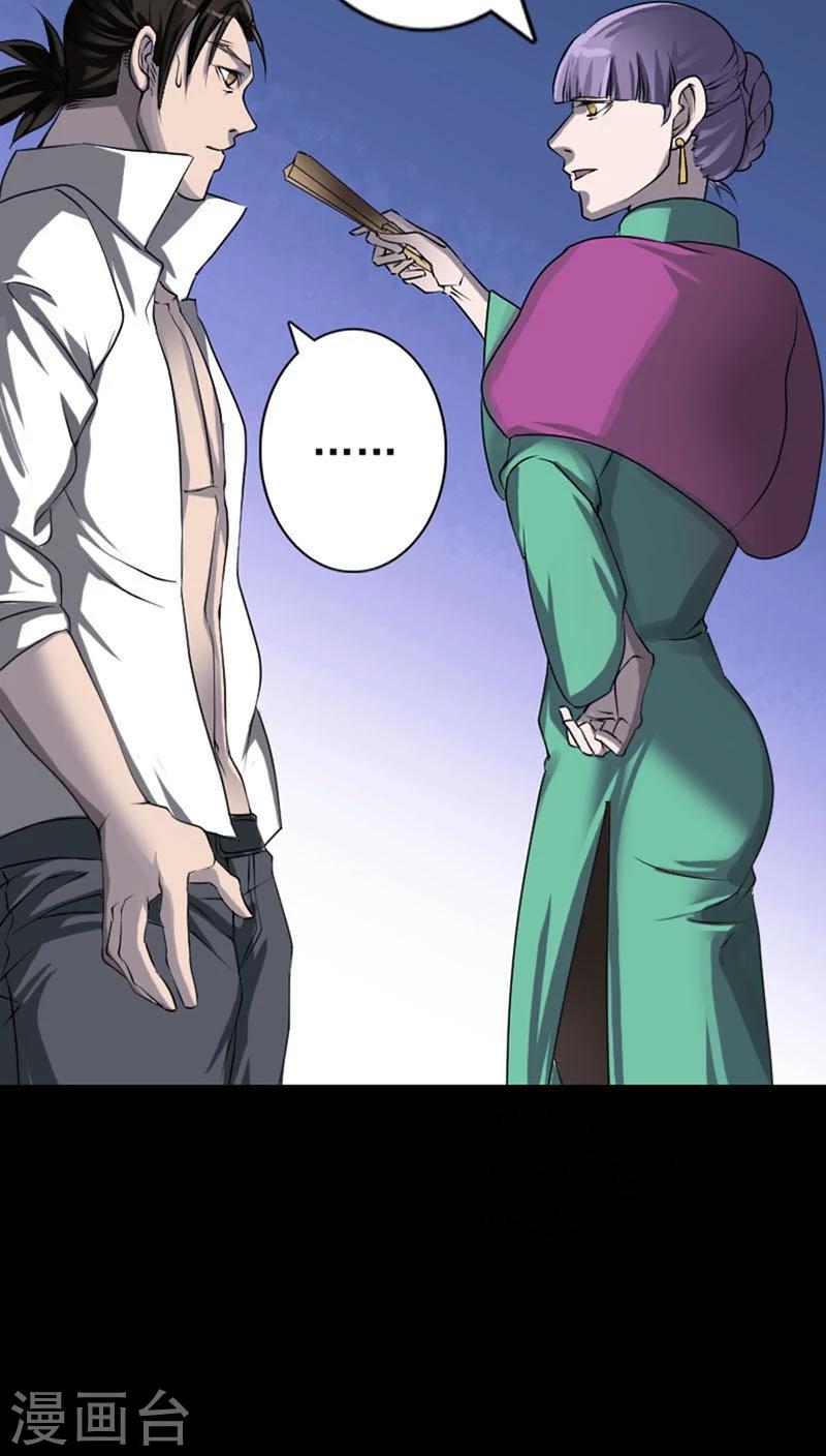 第95话4