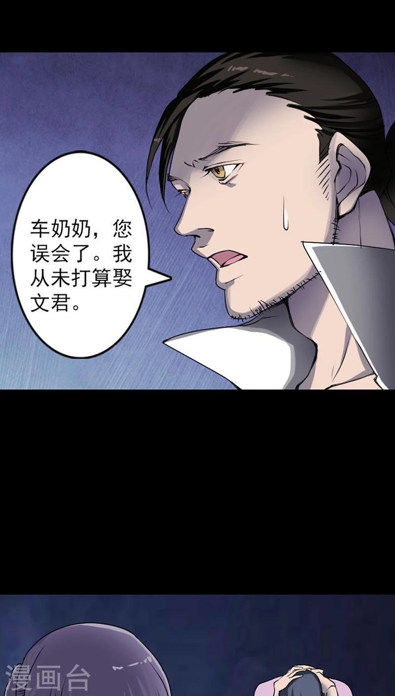 第95话5
