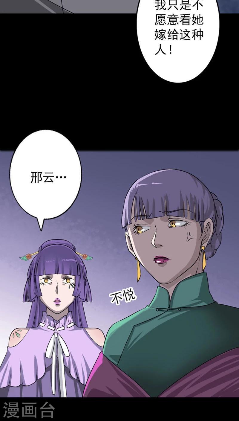 第95话7