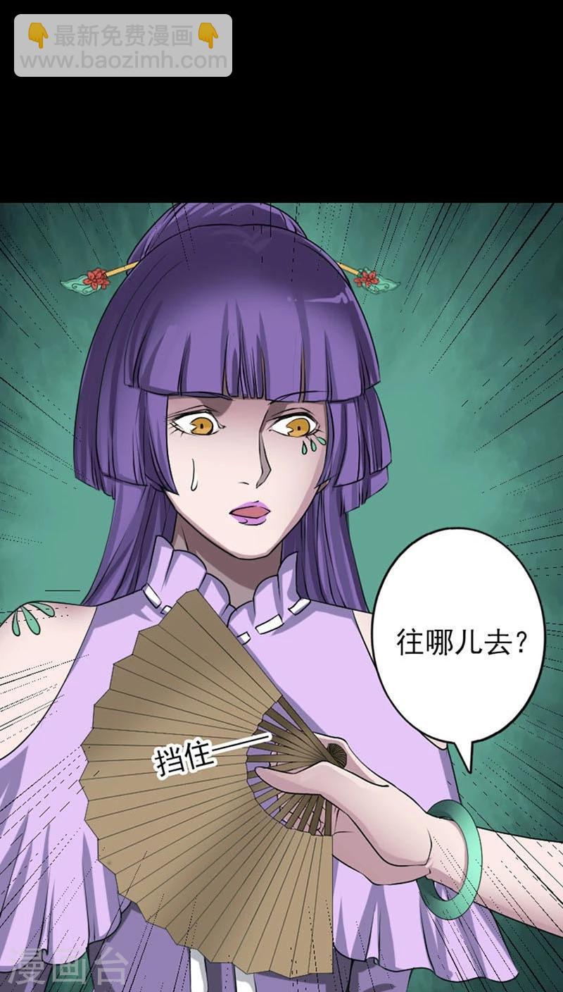 第95话8