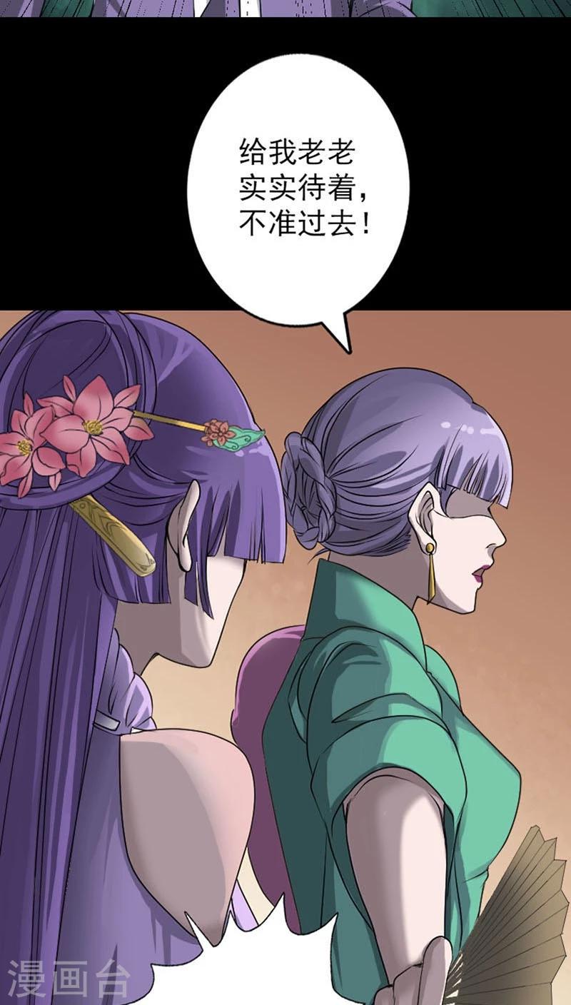 第95话9