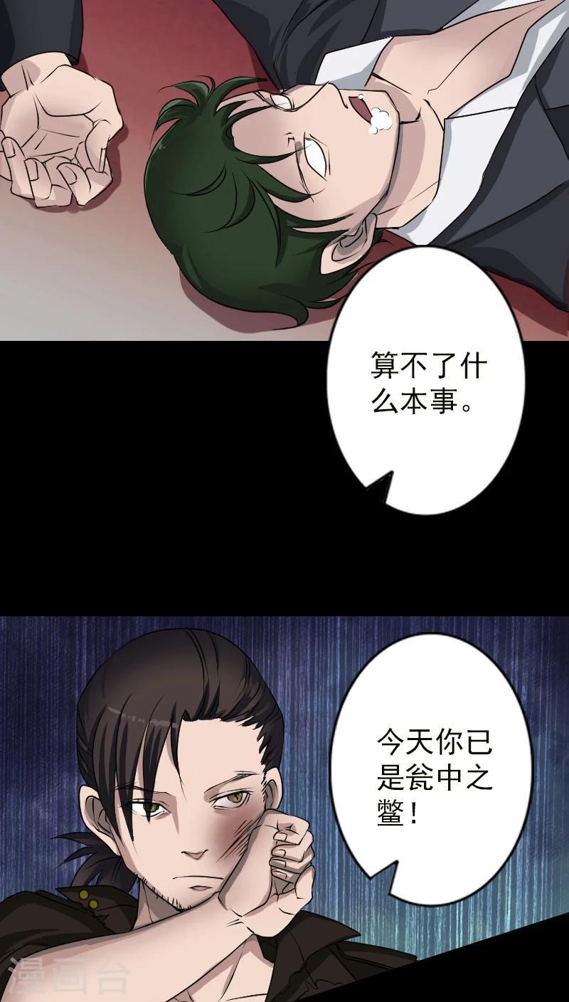 第99话1