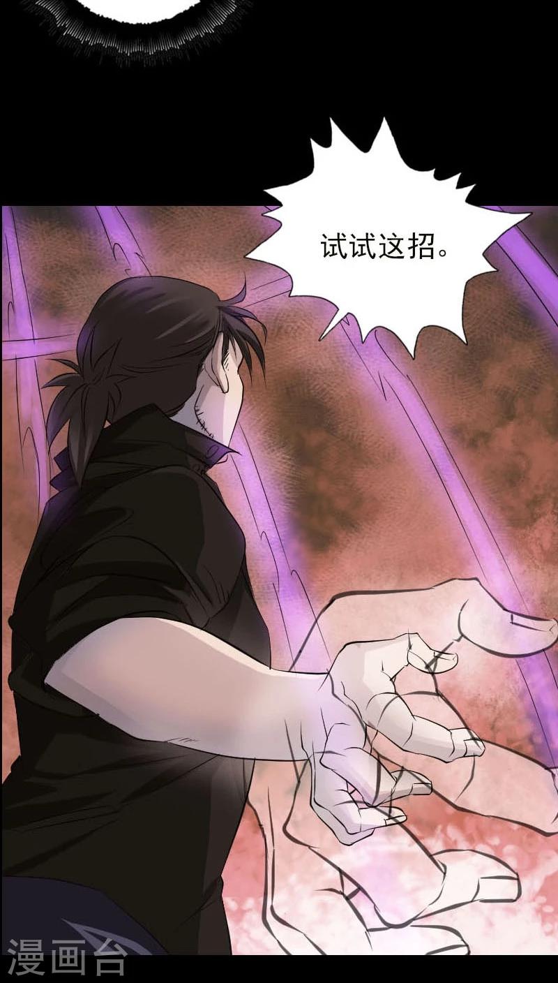第99话10