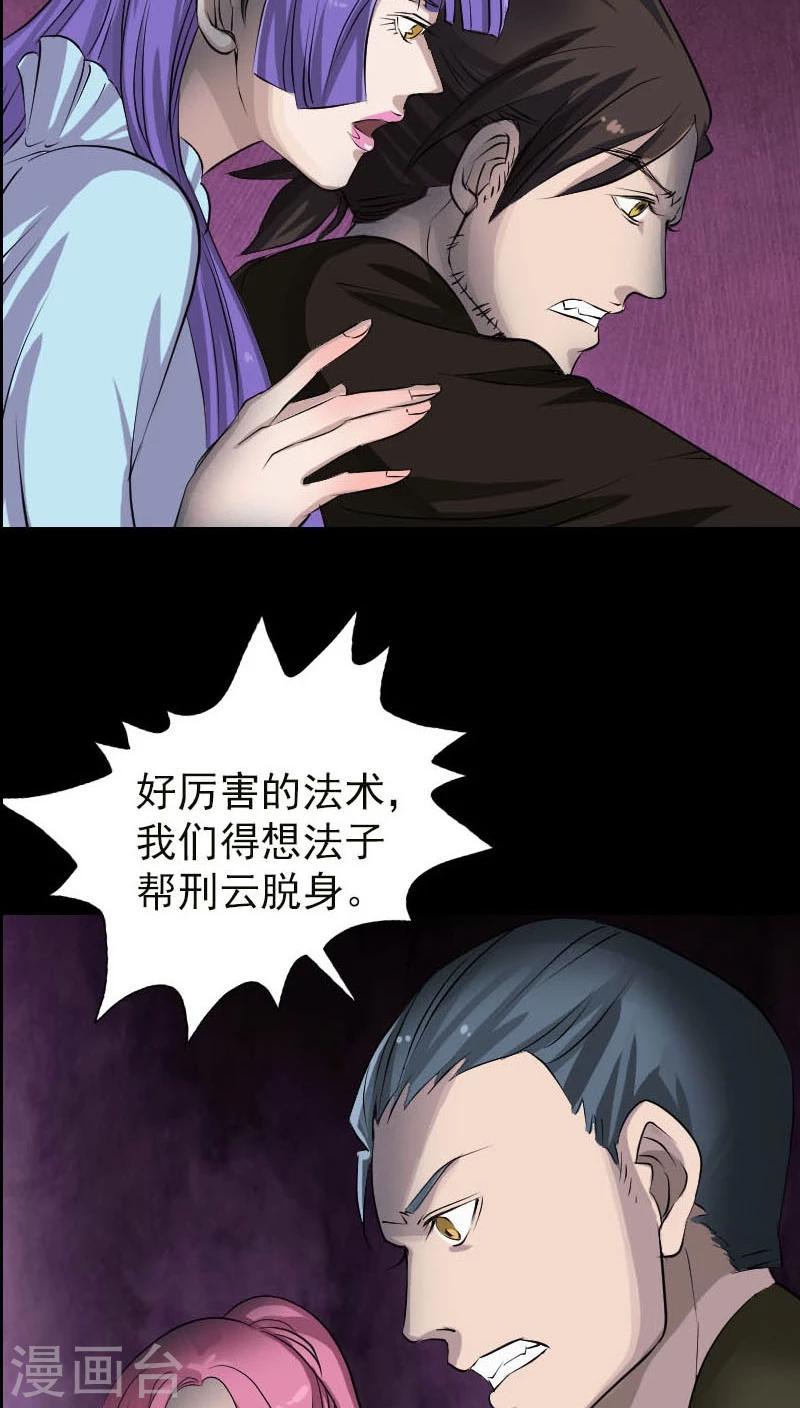 第99话13