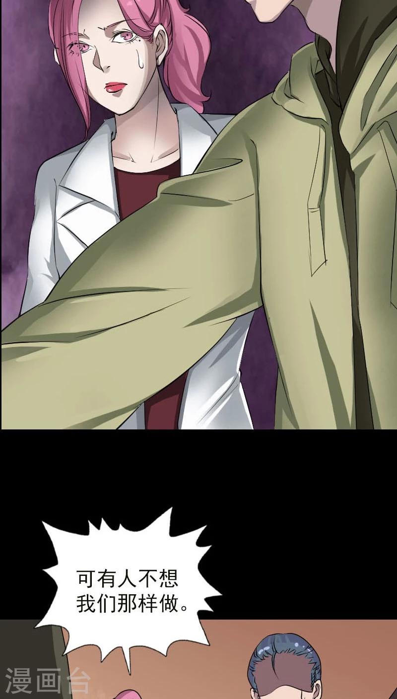第99话14