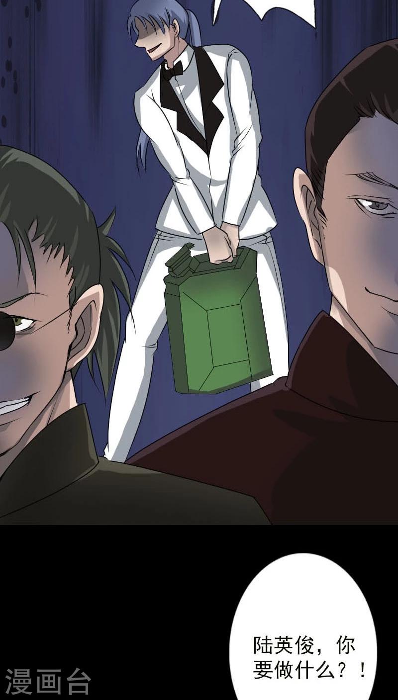 第99话16