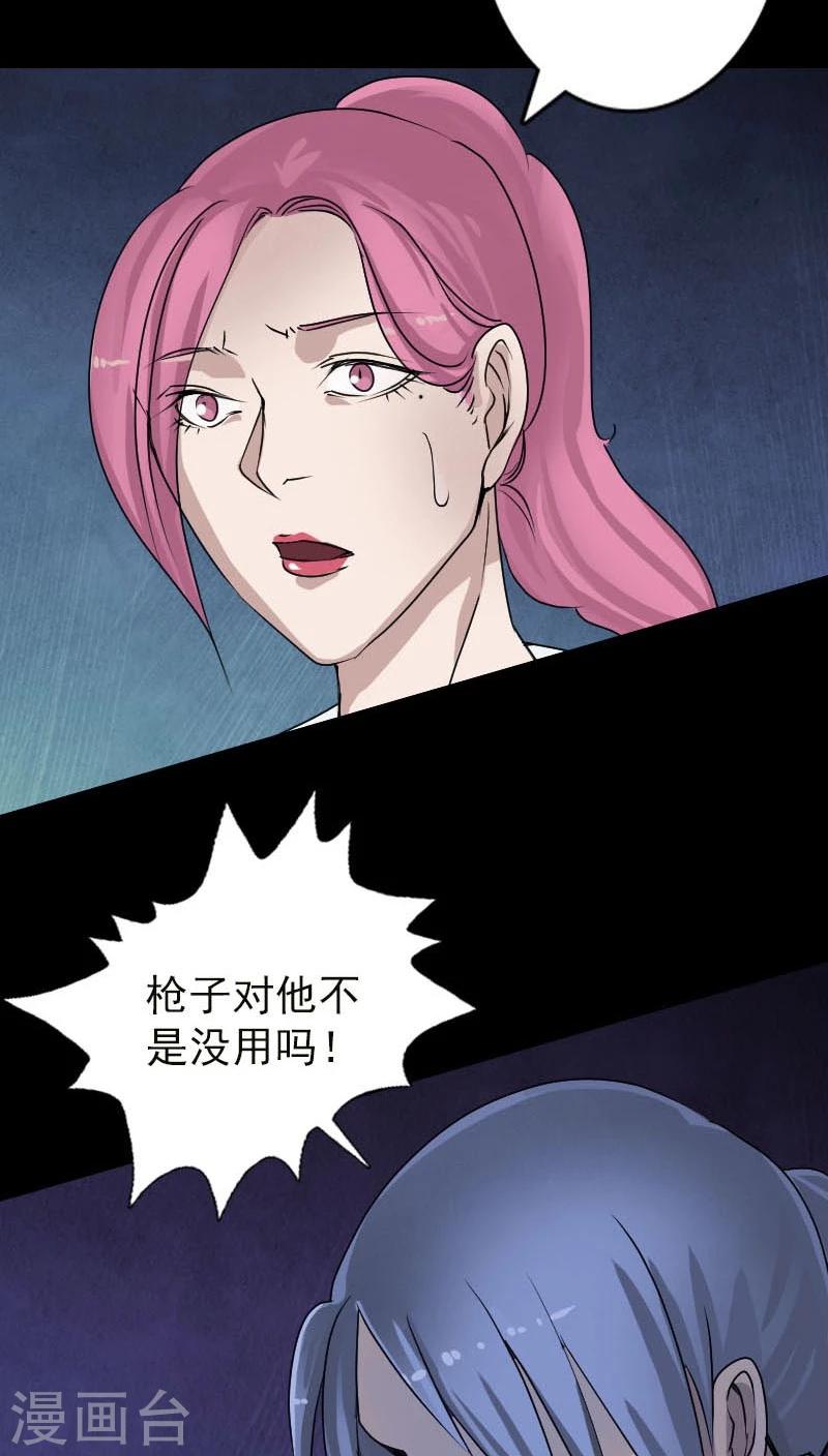 第99话17