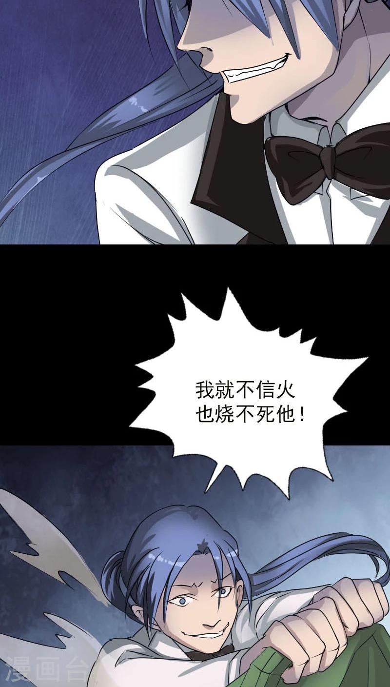 第99话18
