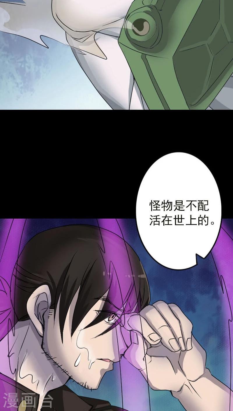 第99话19