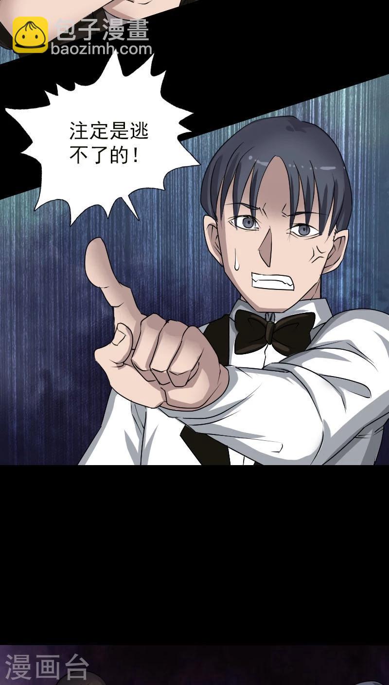 第99话2