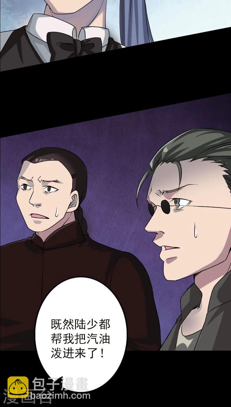 第99话23