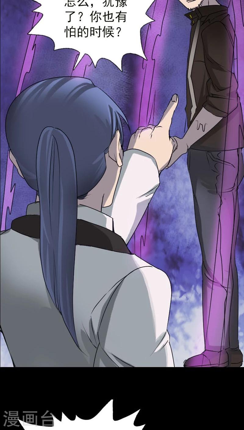 第99话27