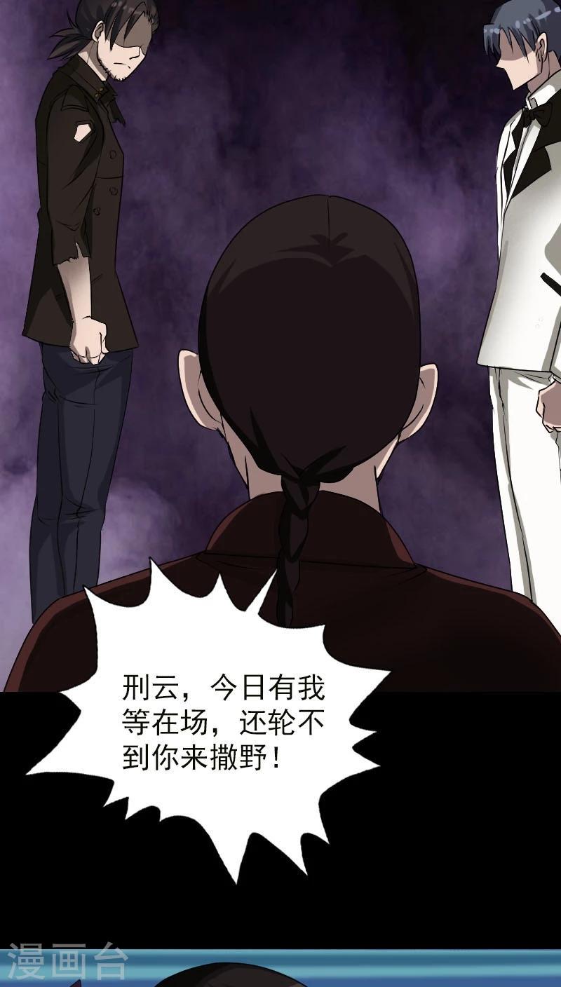 第99话3