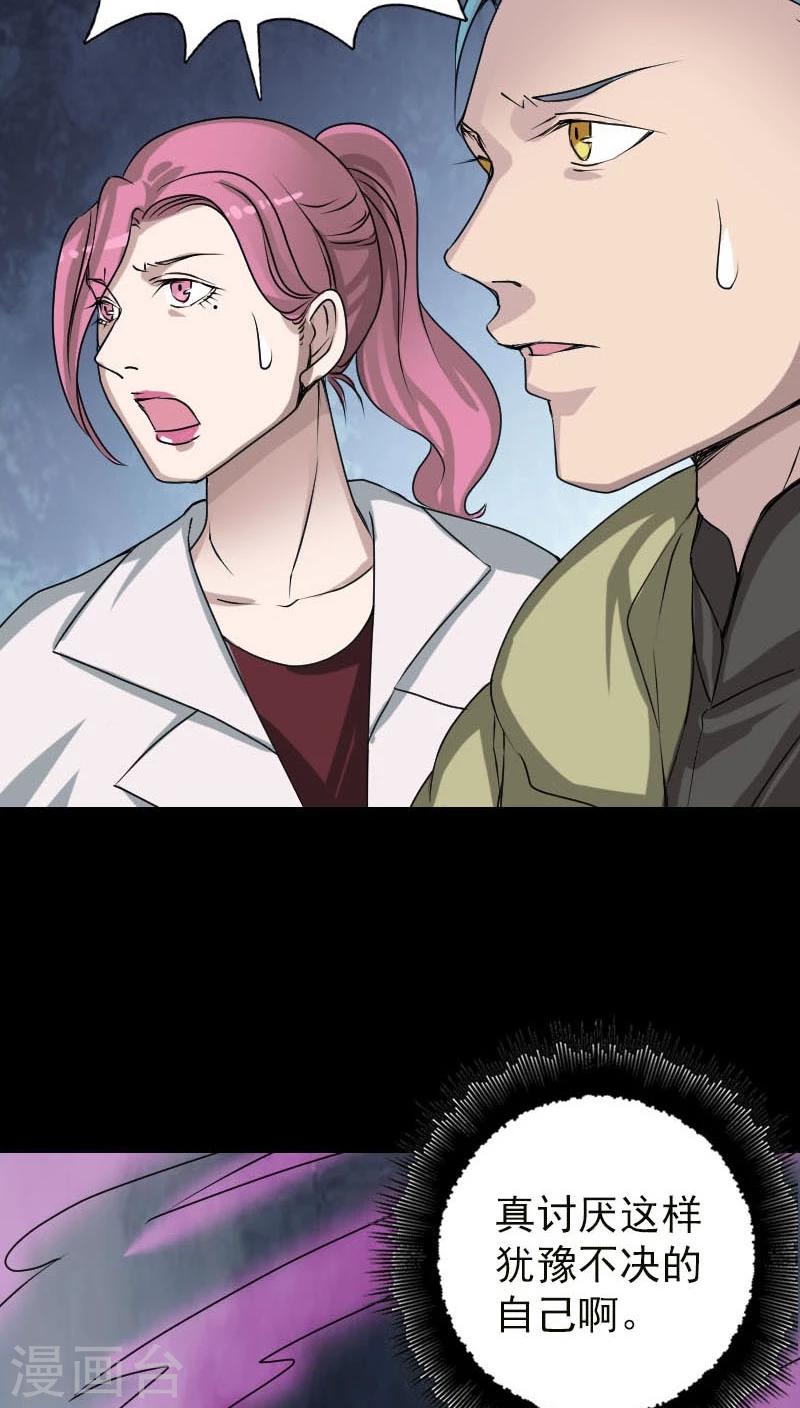 第99话30