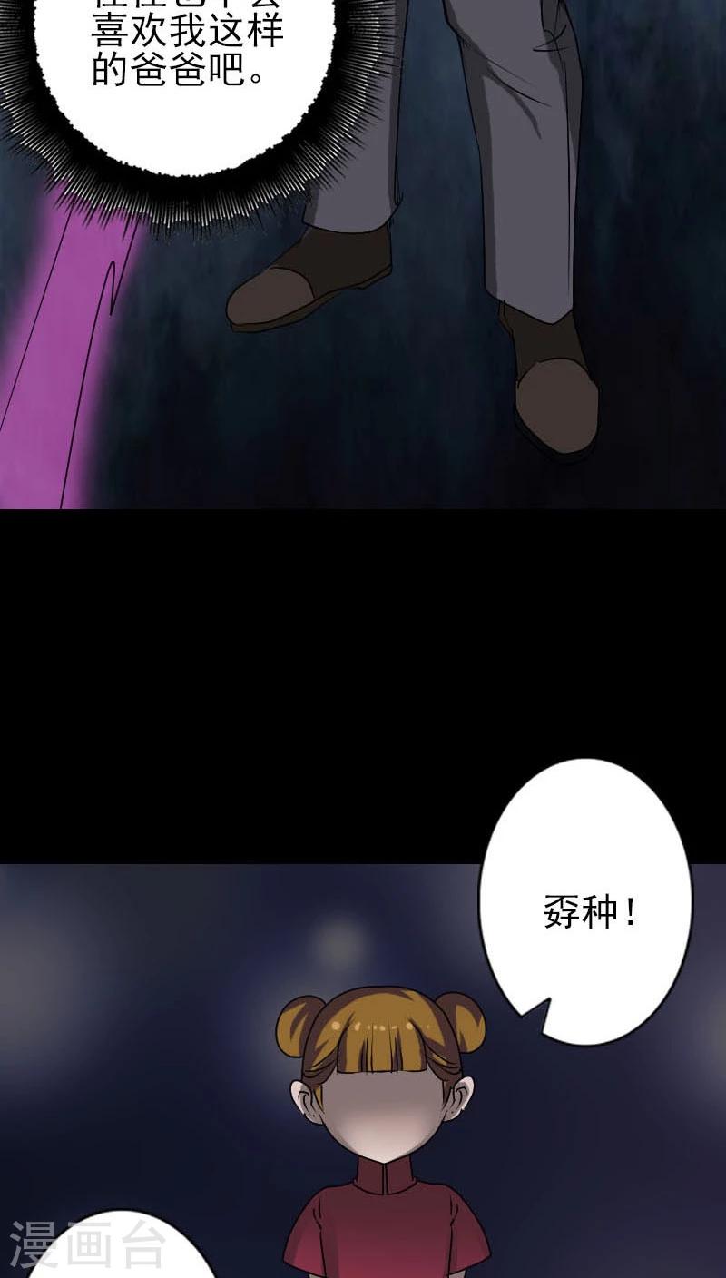 第99话32