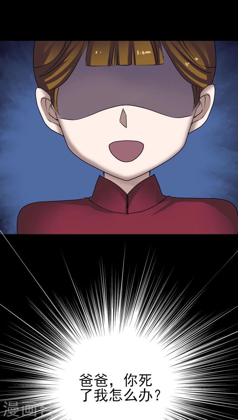 第99话34