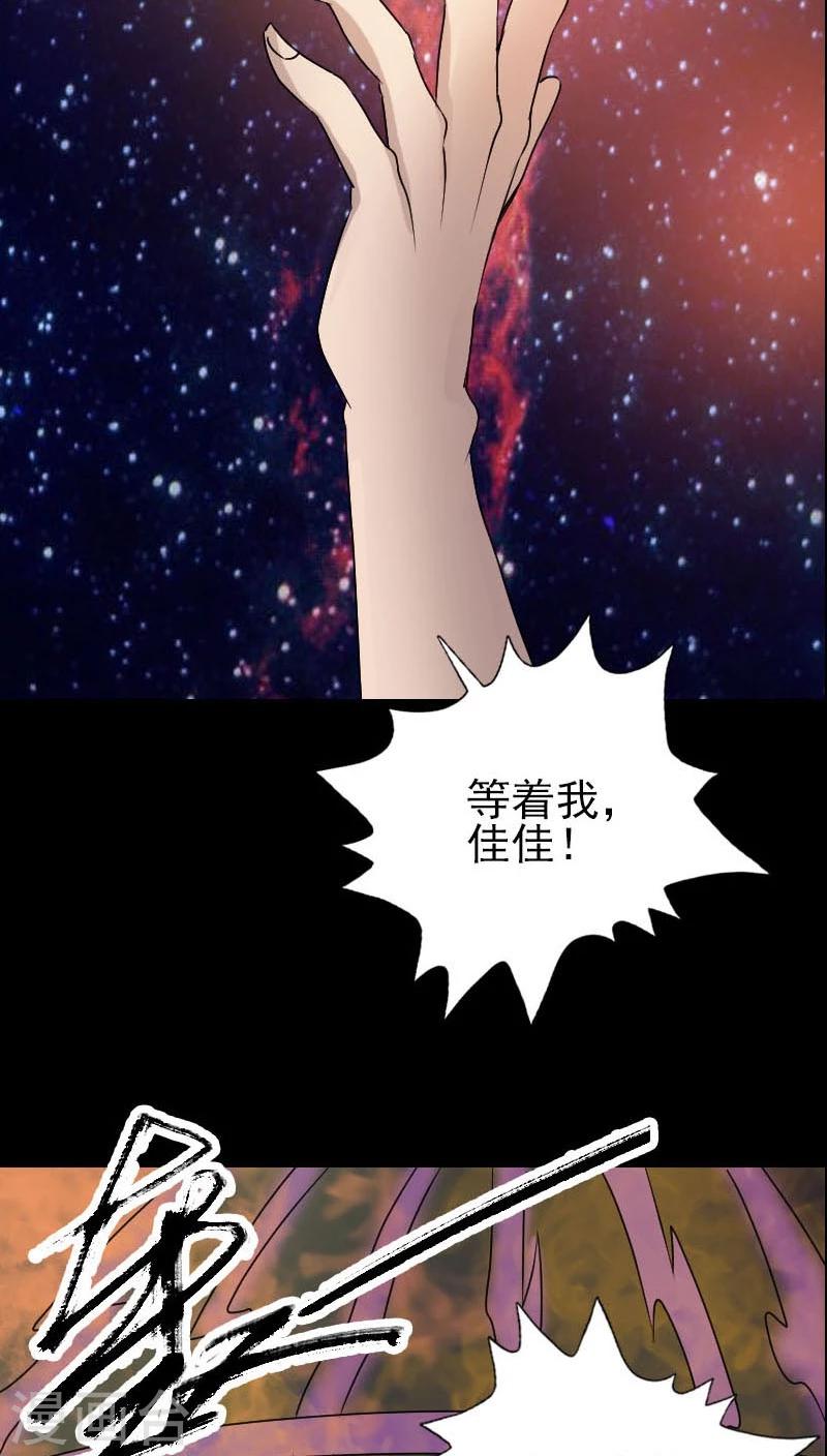 第99话36