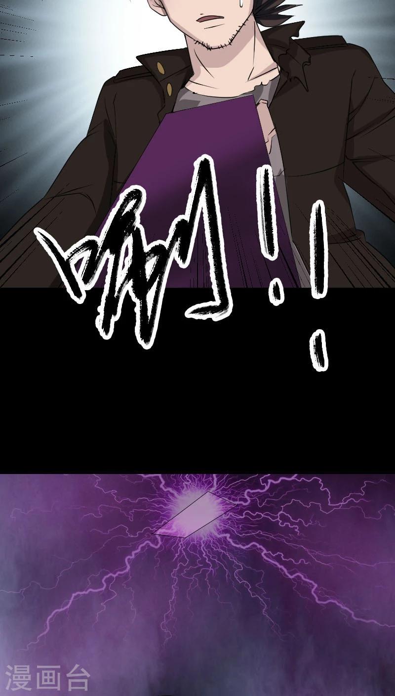 第99话5
