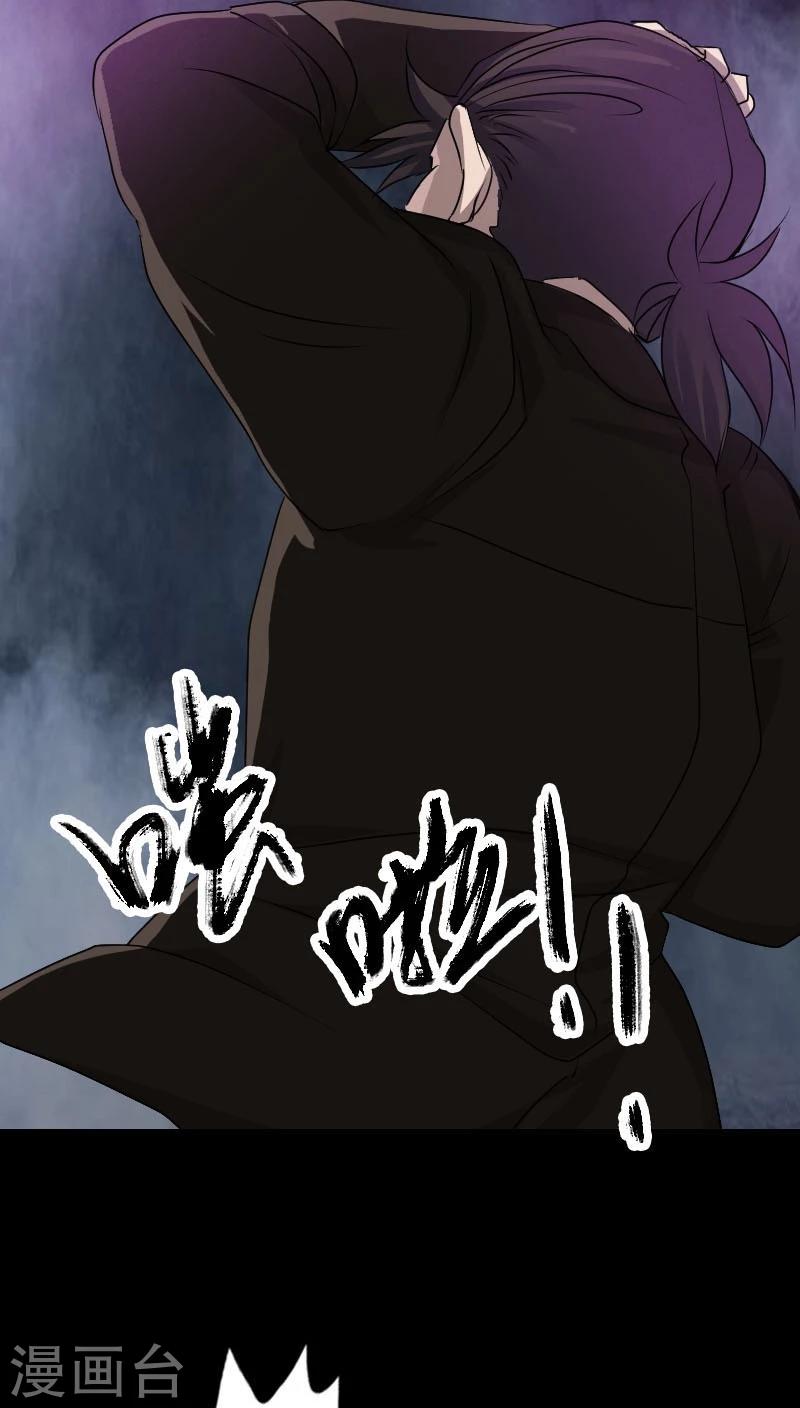 第99话6